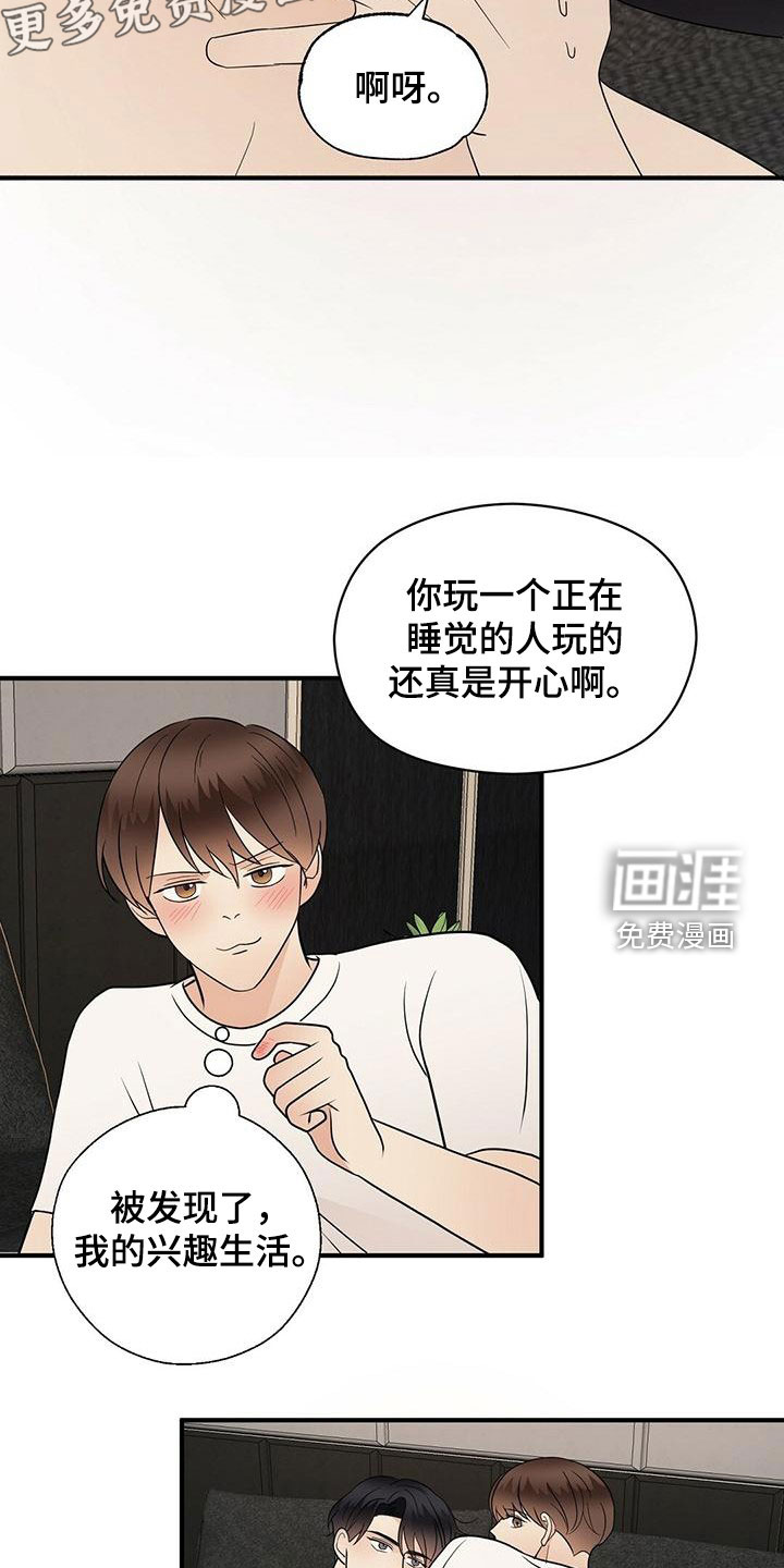 第63话4