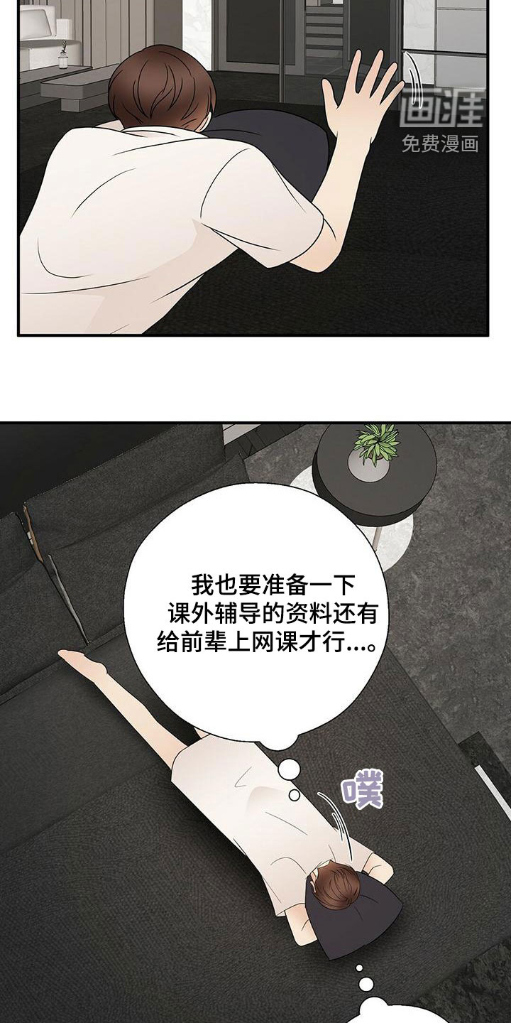 第63话10