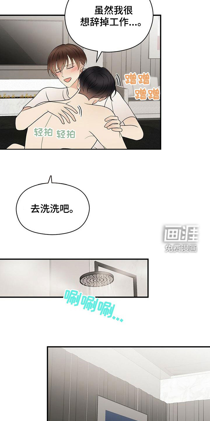 第63话6
