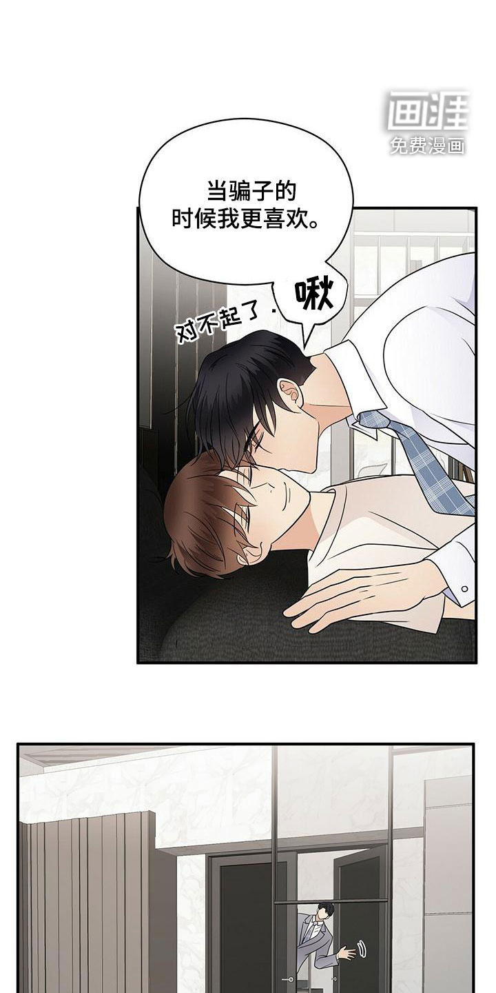 第63话9