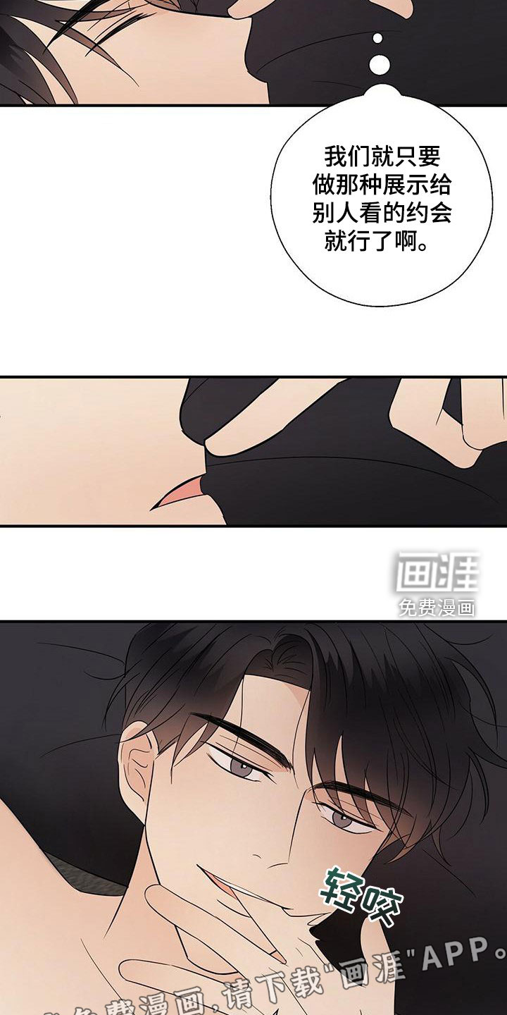 第63话3