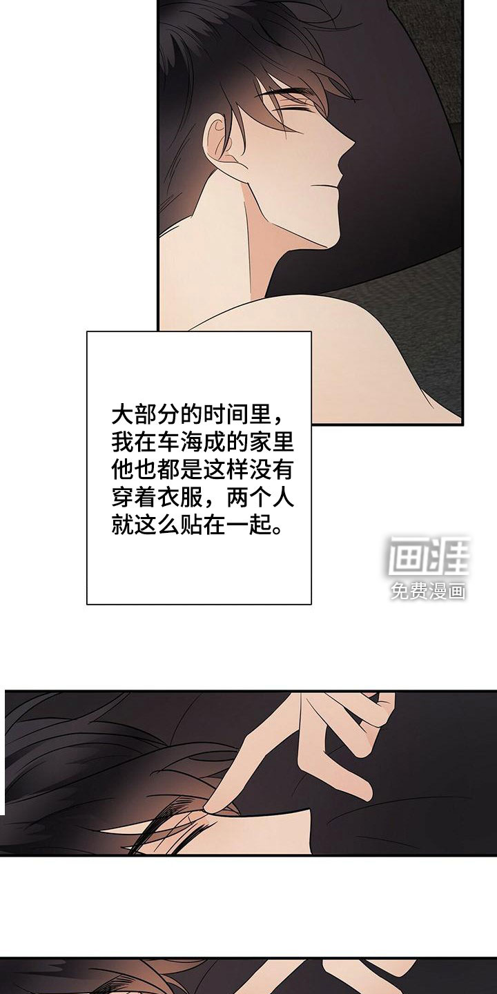 第63话2
