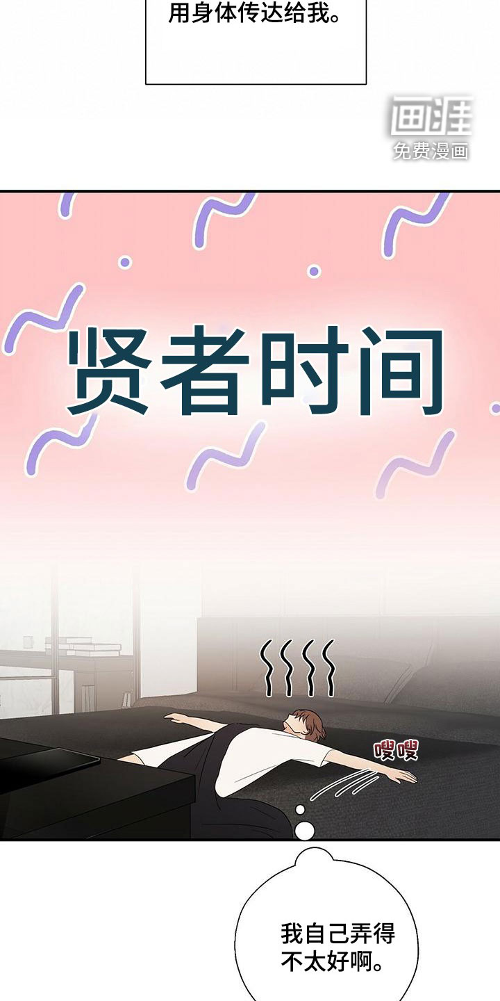 第63话15
