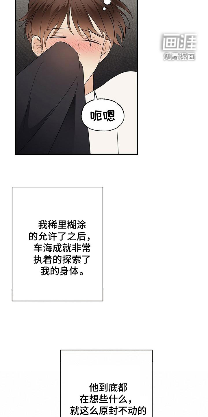 第63话14