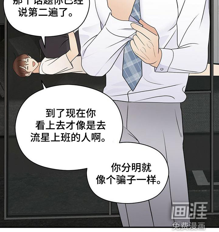 第63话8