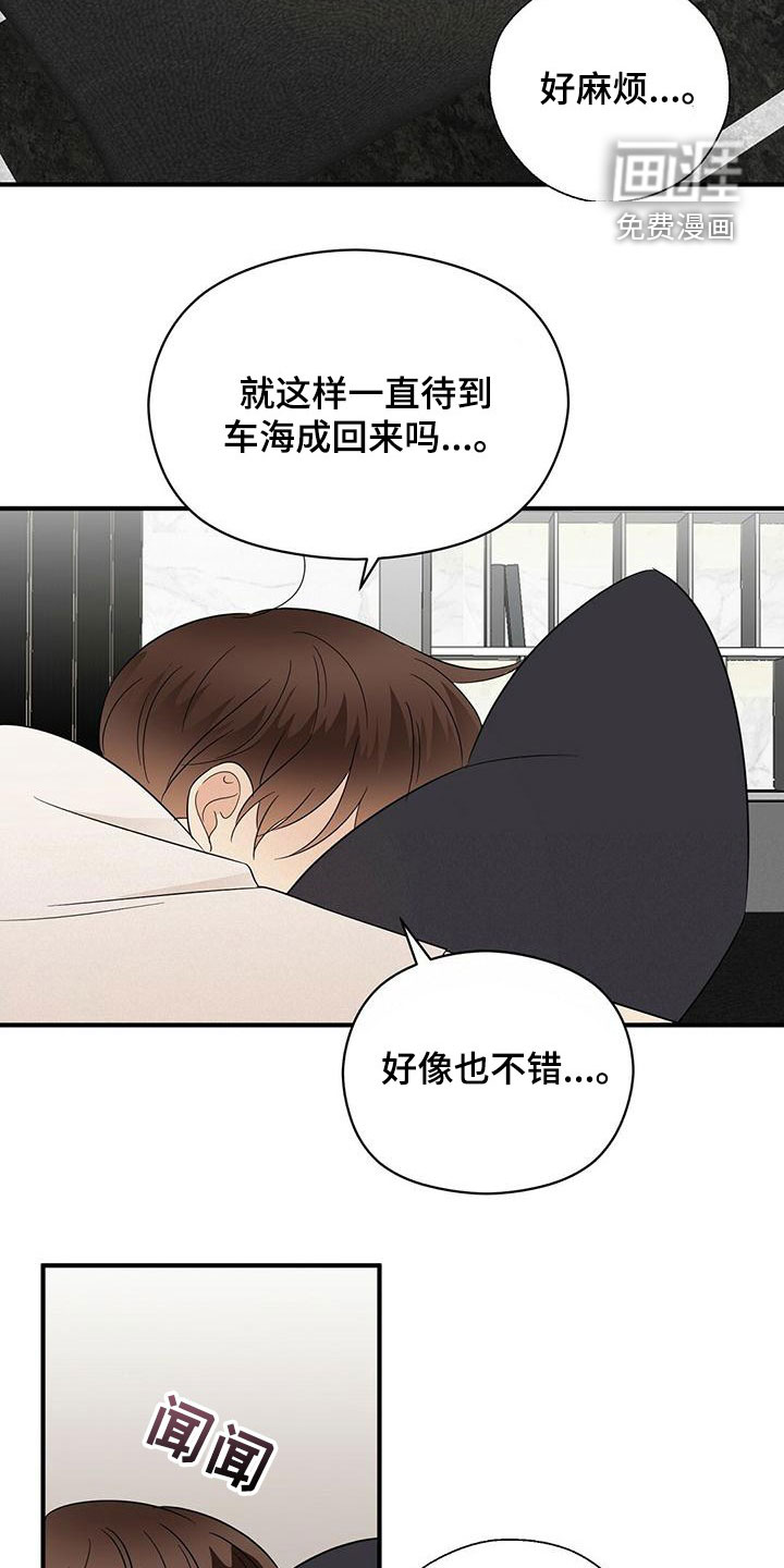 第63话11