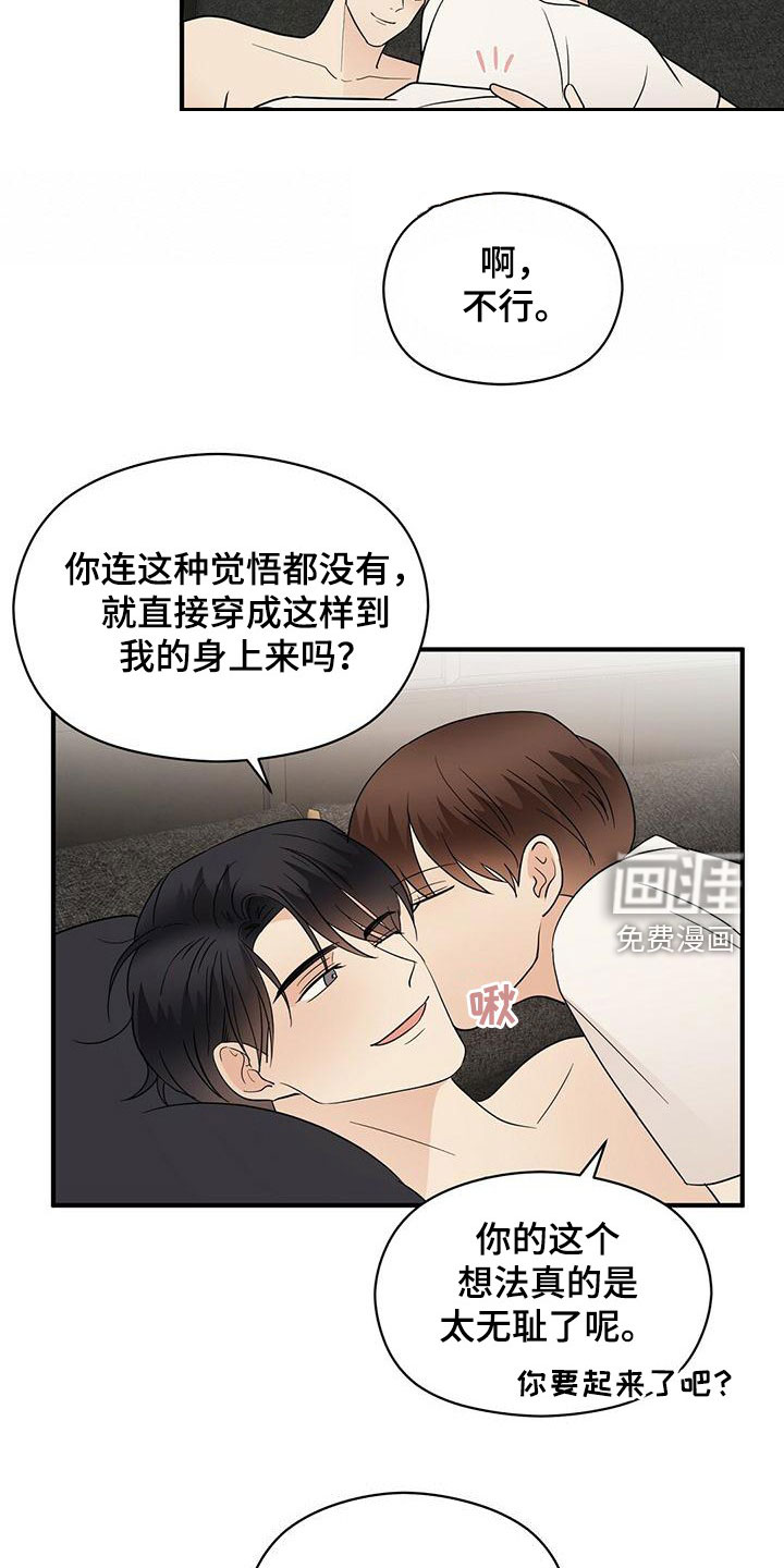 第63话5