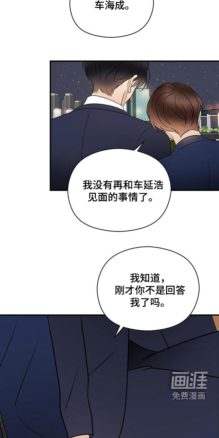 第62话18
