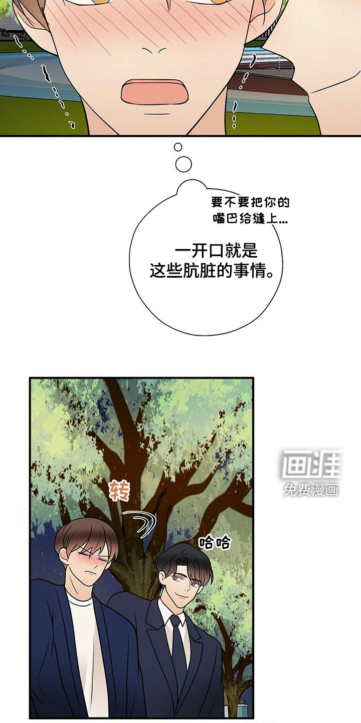 第62话5