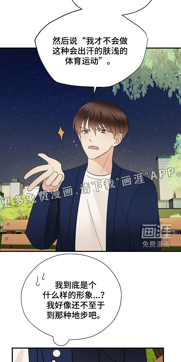 第62话2