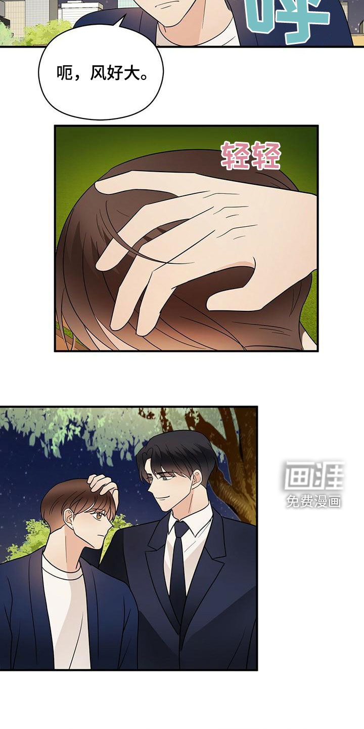 第62话10
