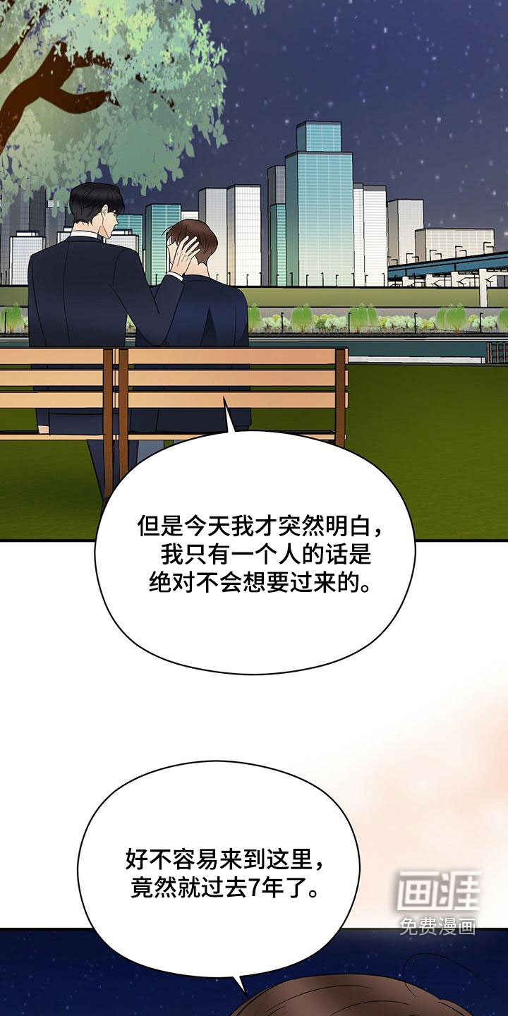 第62话13