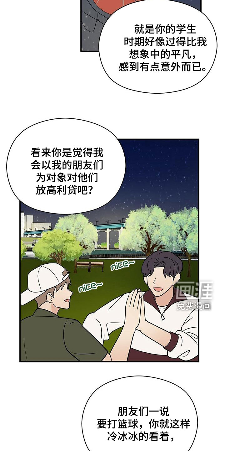 第62话1