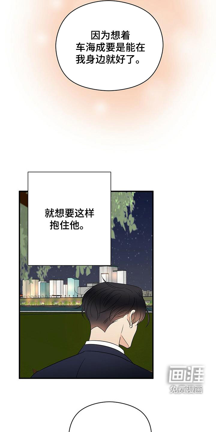 第62话17
