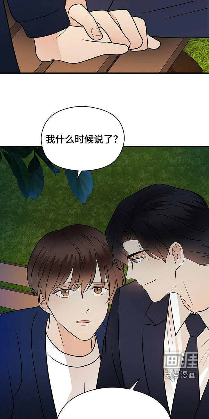 第62话19