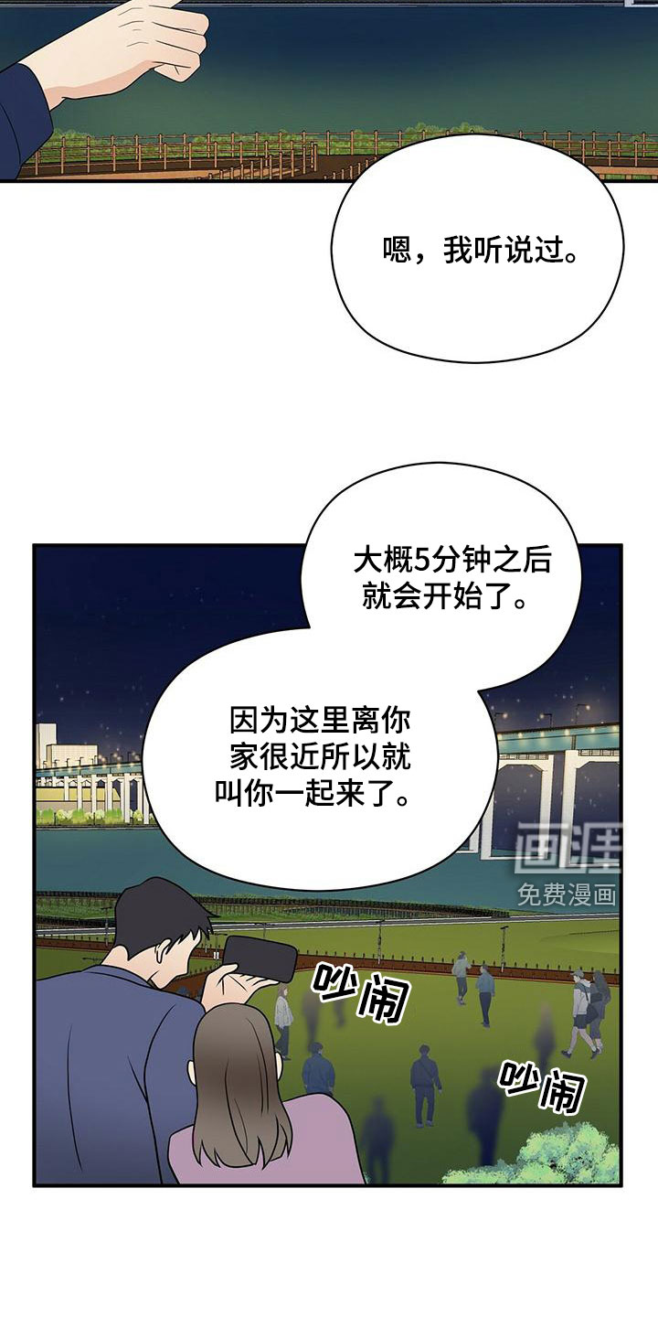 第62话7