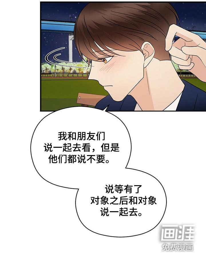 第62话11