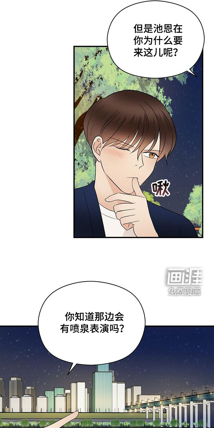 第62话6