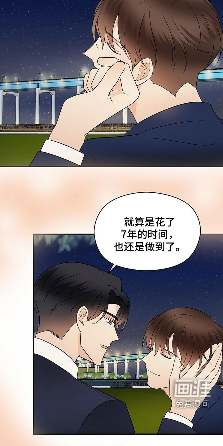 第62话14