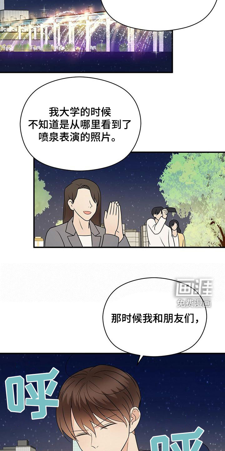 第62话9