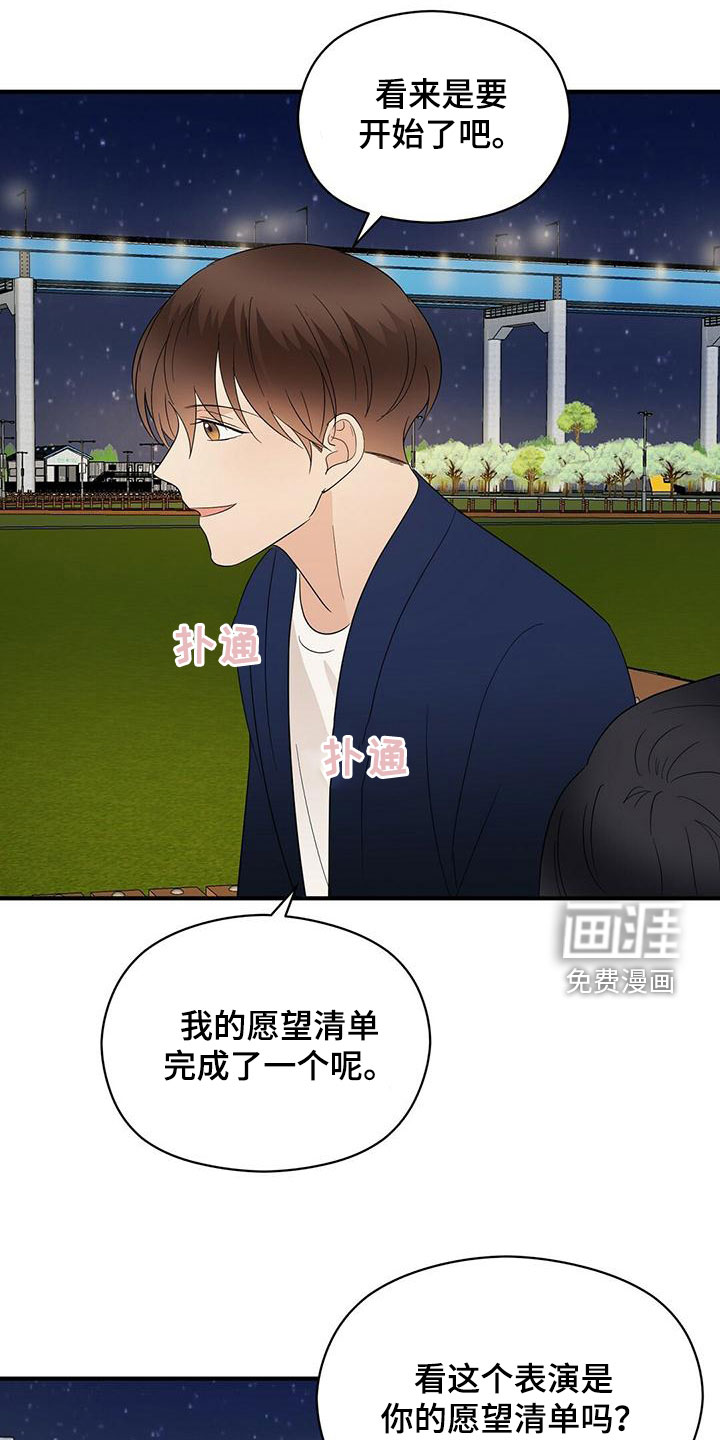 第62话8