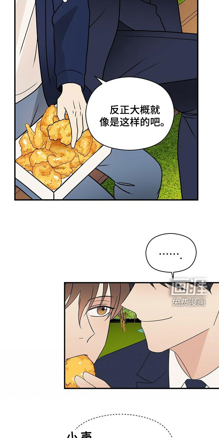 第62话3