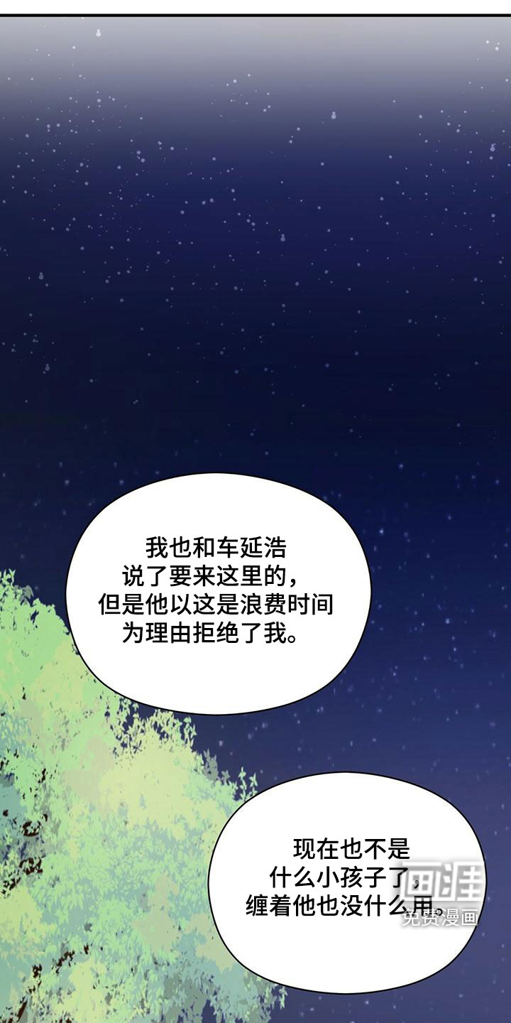 第62话12