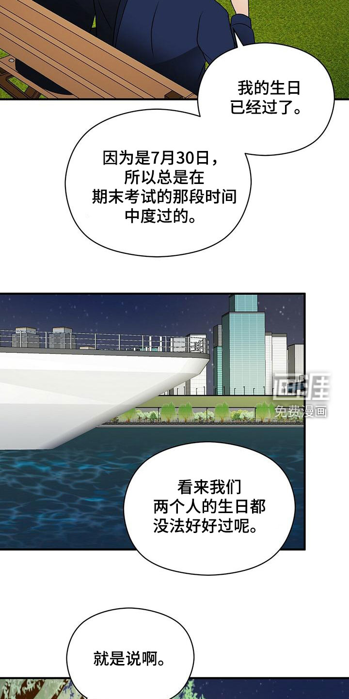 第61话17