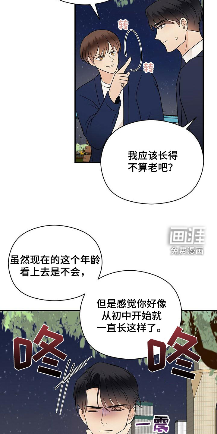 第61话12