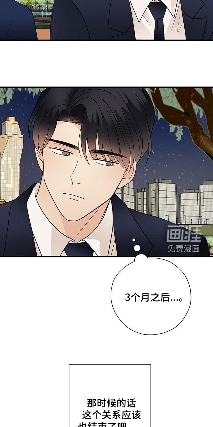 第61话15