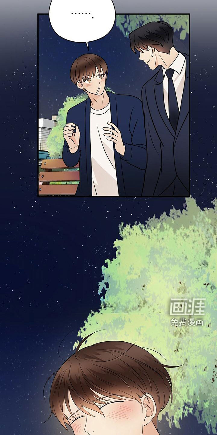 第61话20