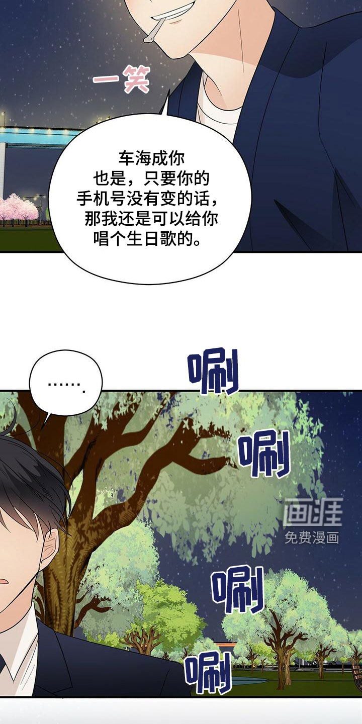 第61话21