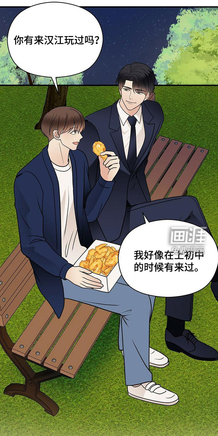第61话9