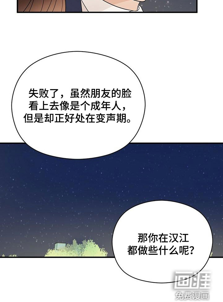第61话24