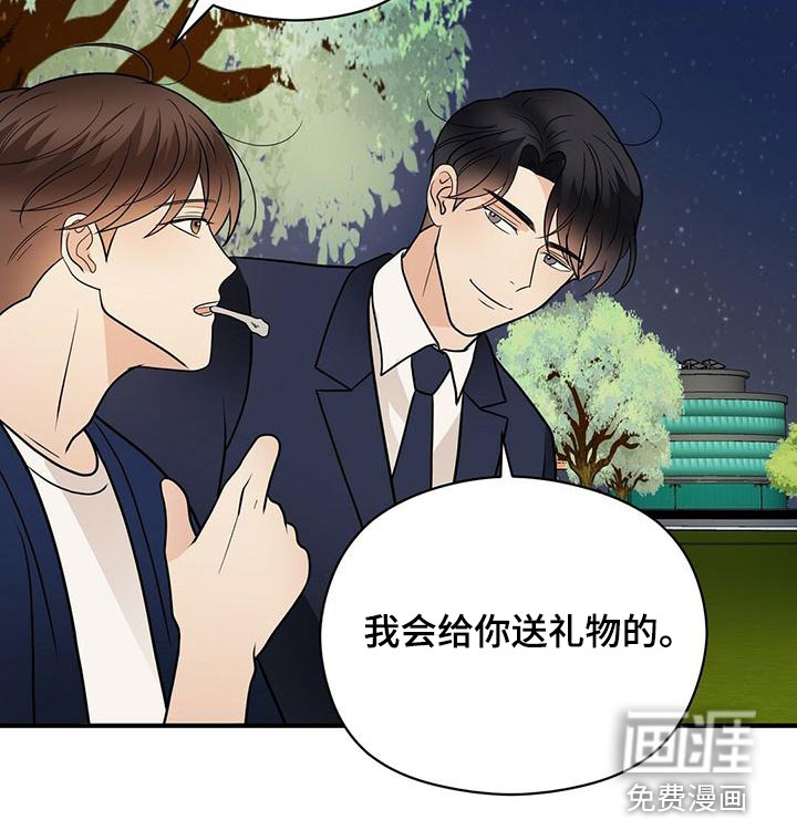第61话18