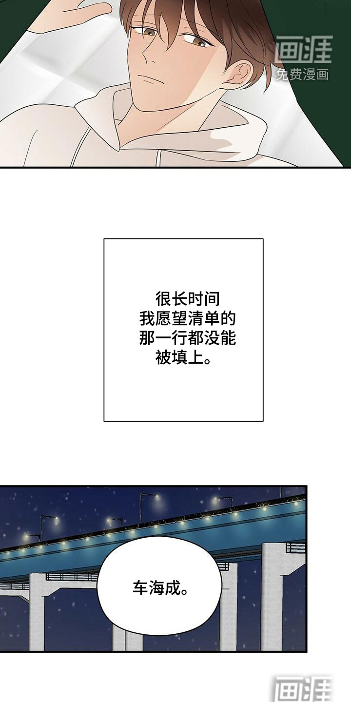 第61话7