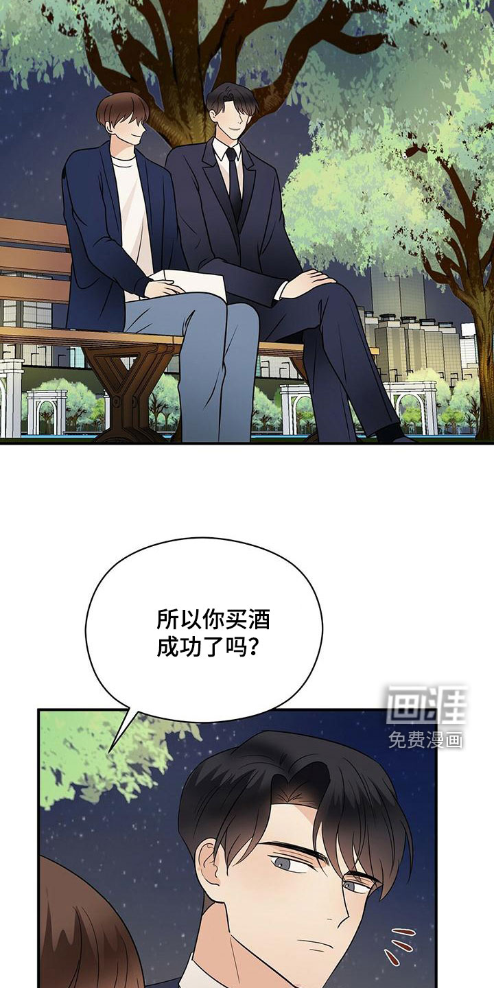 第61话23