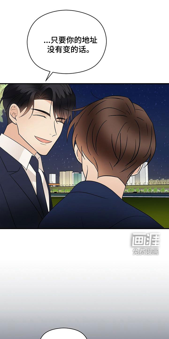 第61话19
