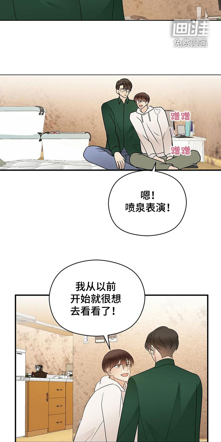 第61话4