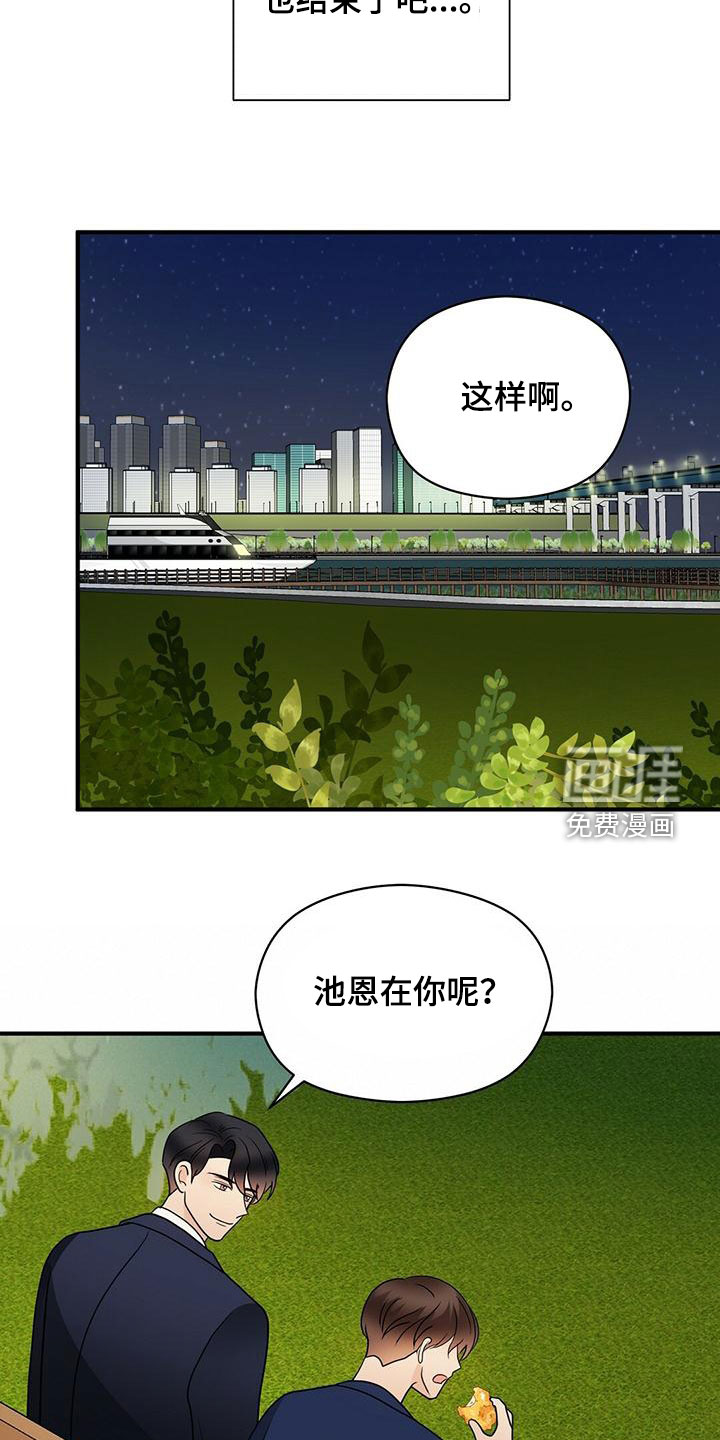 第61话16