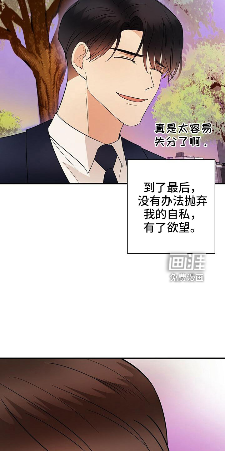 第60话24