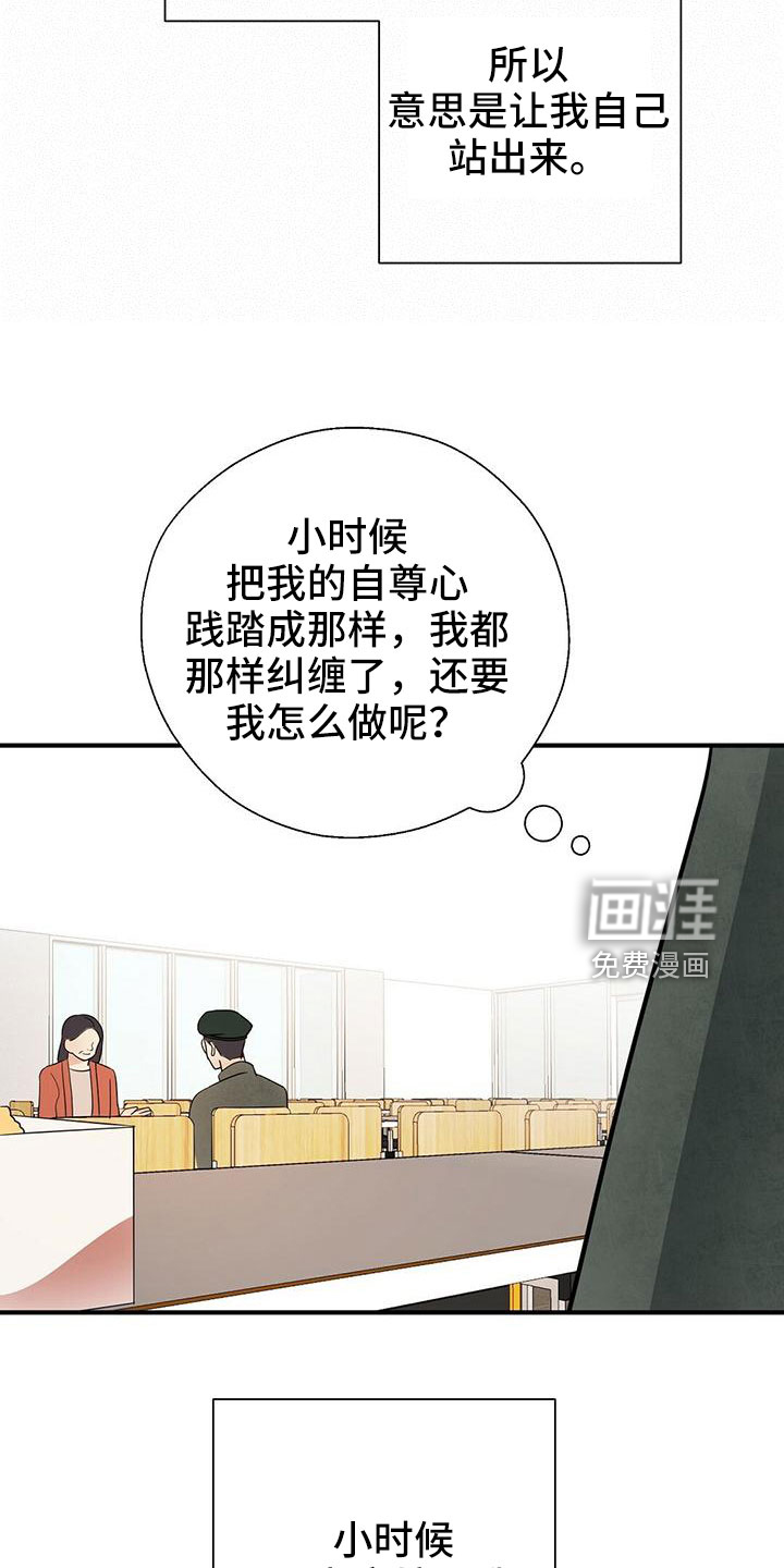 第60话8