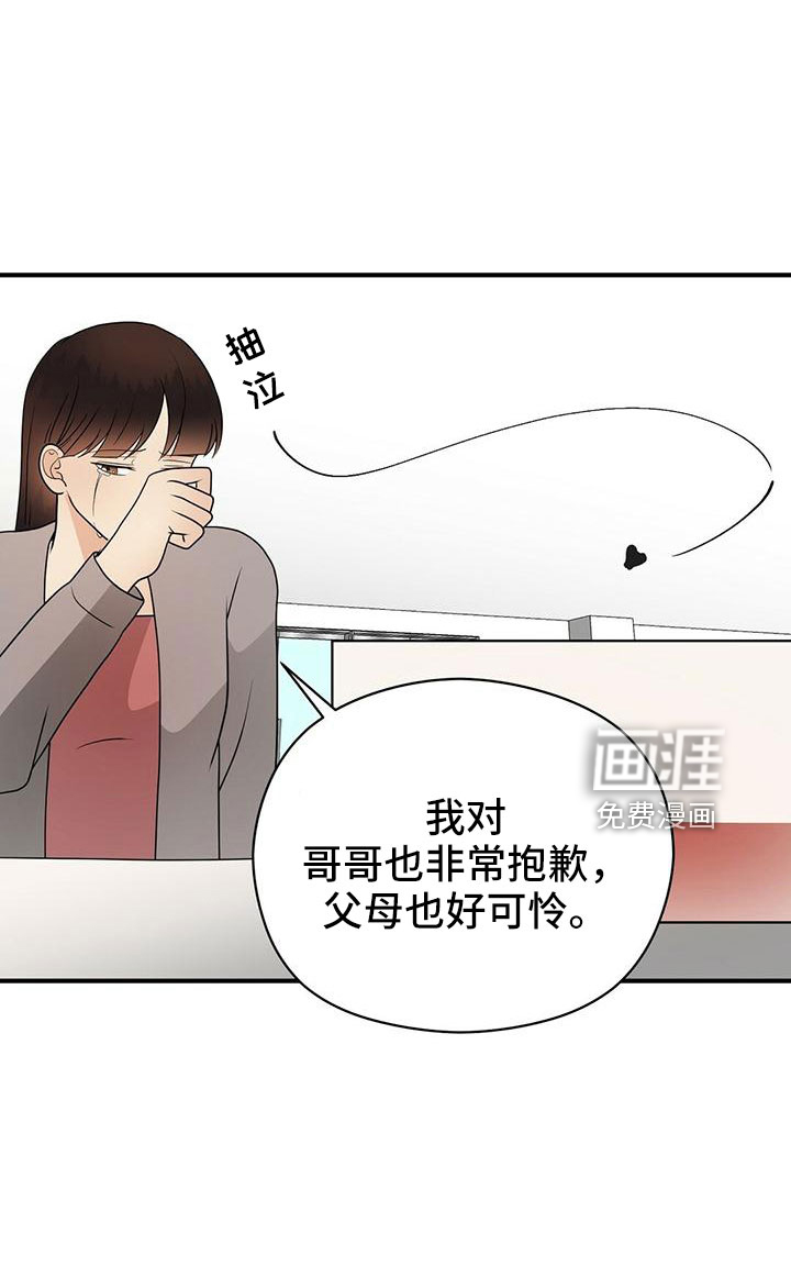 第60话15