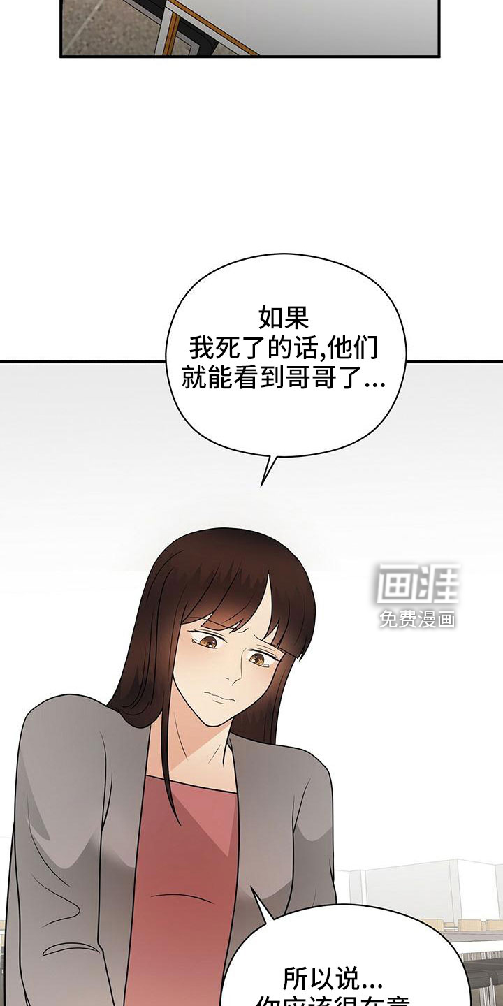 第60话12
