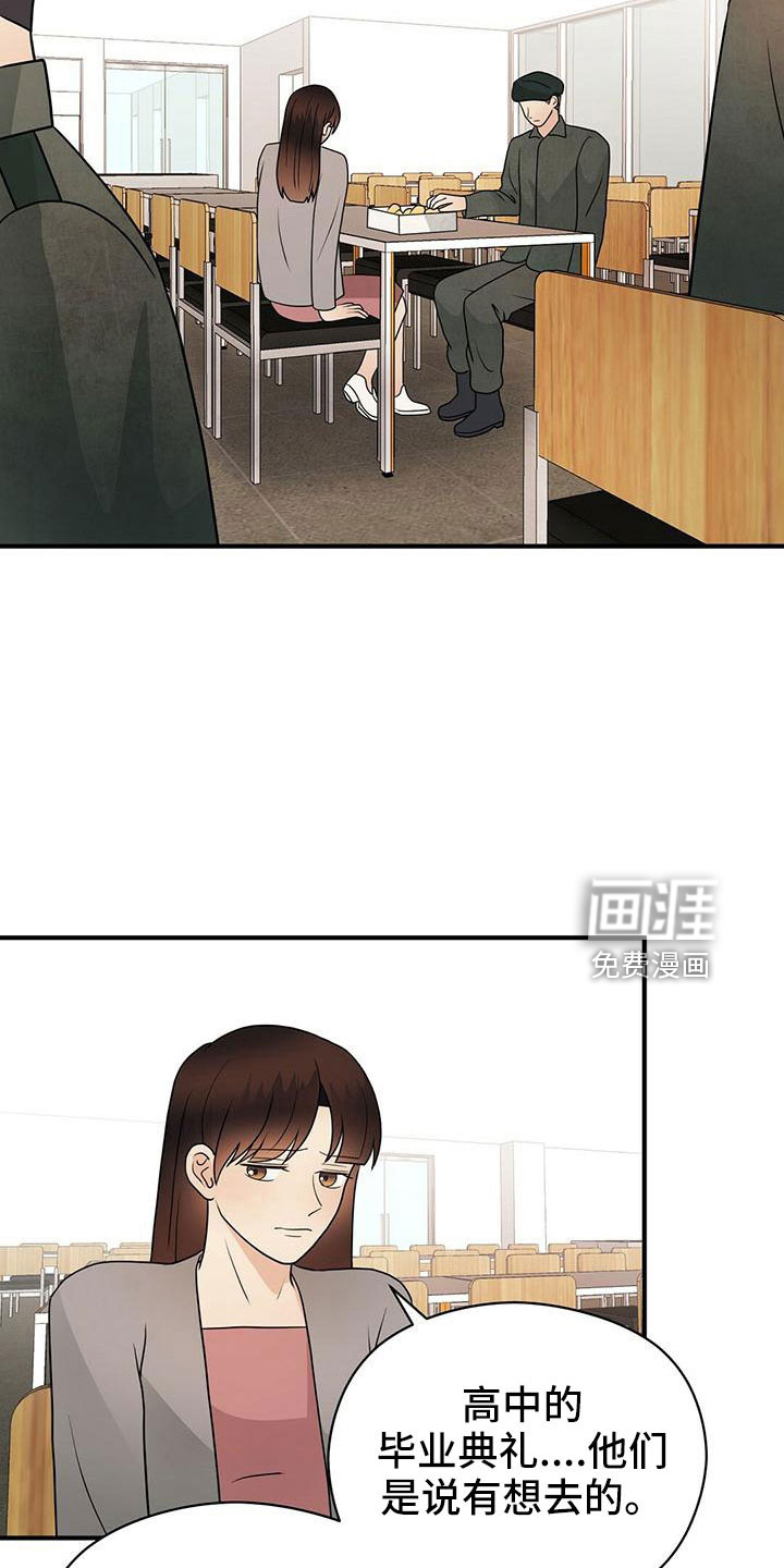 第60话4