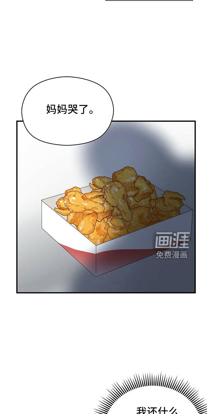 第60话2