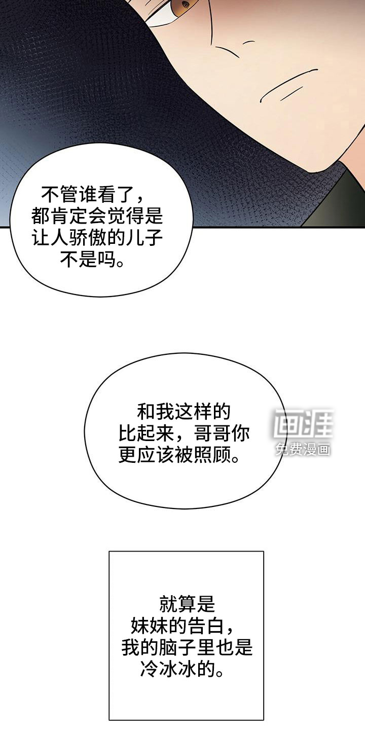第60话17