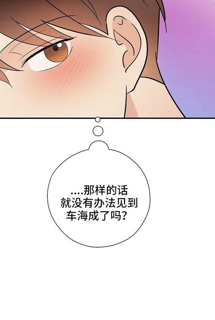第60话25