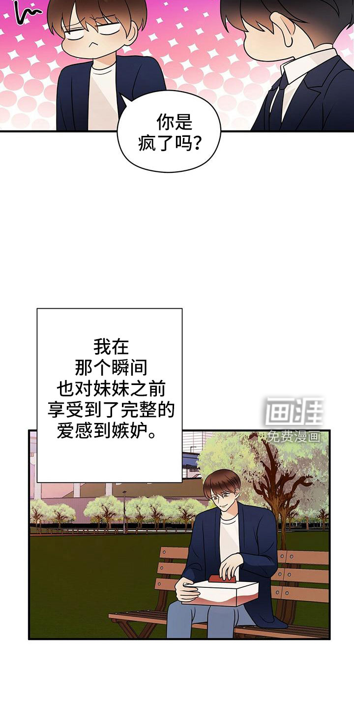 第60话22