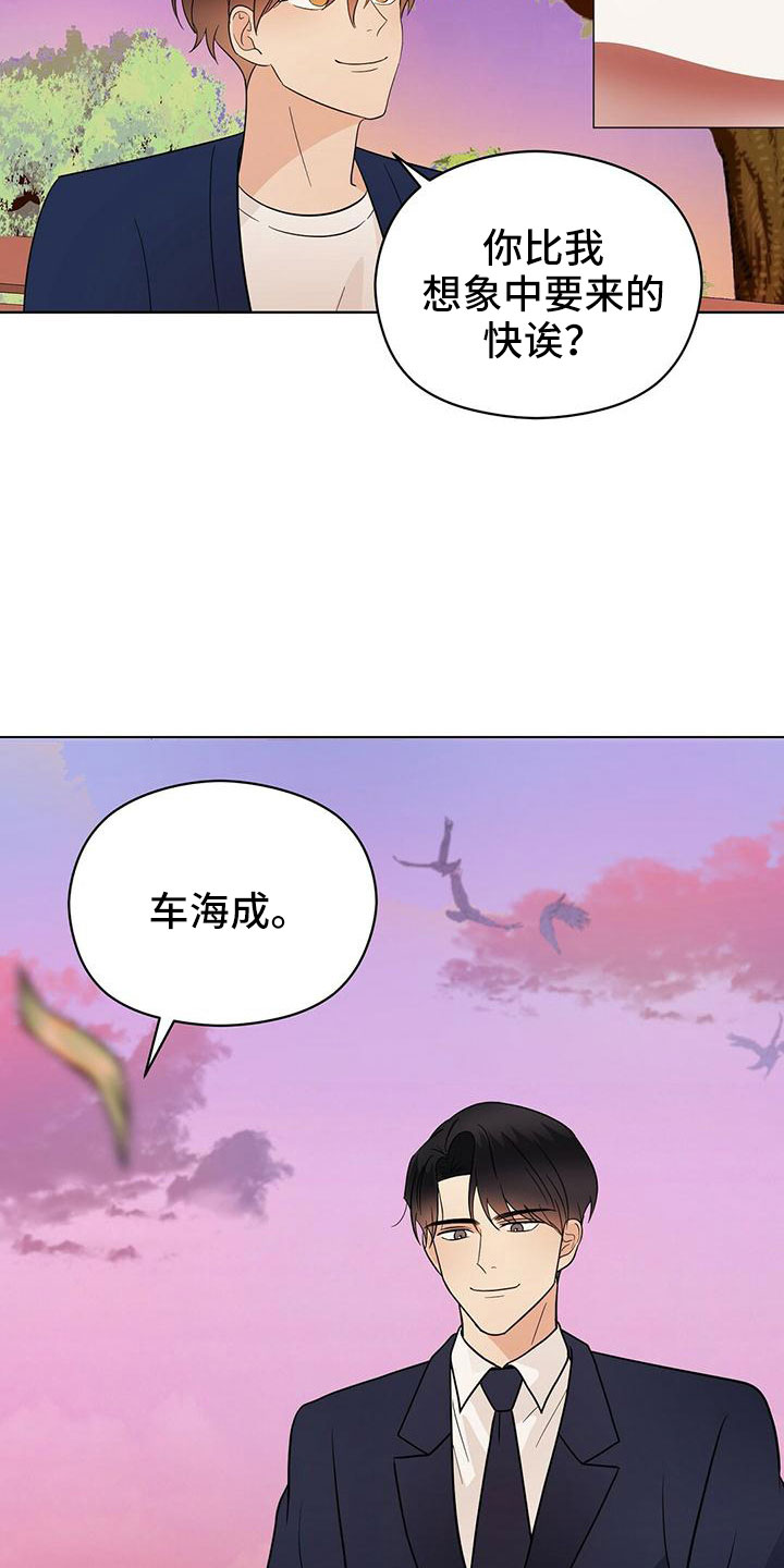 第60话19